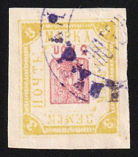 1897 3k Gadyach Zemstvo, Imperforate, #SGM1r4 Violet Circular ЛЮТЕНЬКА Postmark