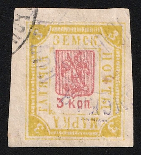 1897 3k Gadyach Zemstvo, Imperforate, #SGM1 Violet Circular РУСАНОВКА Postmark