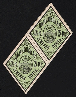 1873 3k Dankov Zemstvo, Imperforate Pair