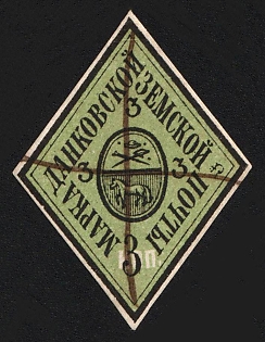 1882 3k Dankov Zemstvo, Imperforate, #RG1 Pen Cancell