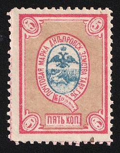 1885 5k Dneprovsk Zemstvo