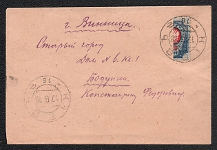 1918 (17 Jun) Russian Empire, Russia, Cover from Kiev to Vinnytsia, franked with the bisect of 20k