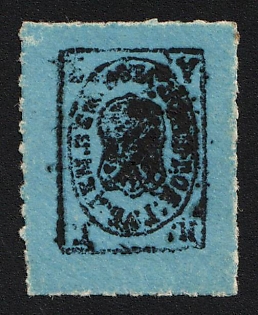 1868 3k Demyansk Zemstvo, Signed