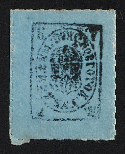 1868 3k Demyansk Zemstvo