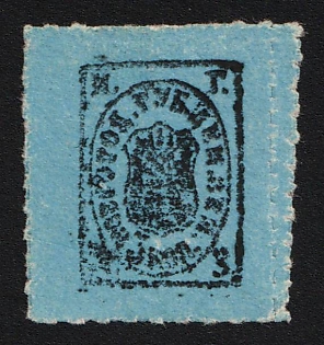 1868 3k Demyansk Zemstvo, Additional Perforation