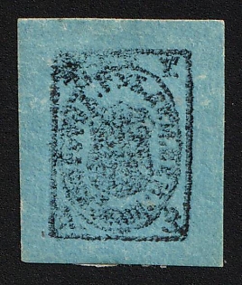 1868 3k Demyansk Zemstvo, Imperforate