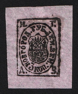 1892 3k Demyansk Zemstvo, Imperforate, Official Reprint