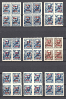 lot