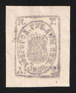 1892 3k Demyansk Zemstvo, Imperforate, Official Reprint