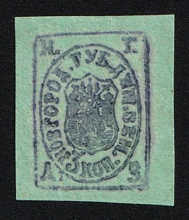 1892 3k Demyansk Zemstvo, Imperforate, Official Reprint
