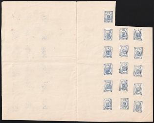 1892 3k Demyansk Zemstvo, Marginal Imperforate Part of Sheet, Paper 0,08 mm, Official Reprint