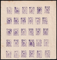 catalog