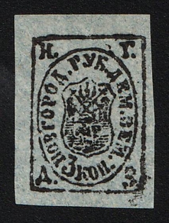 3k Demyansk Zemstvo, Imperforate, Undescribed, Unpriced