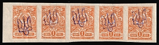 1918 1k Kiev (Kyiv) Type 2d, Ukrainian Tridents, Ukraine, Marginal Strip of Five