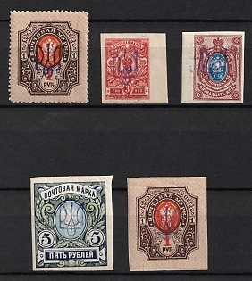 1918 Kiev (Kyiv) Type 2d, Ukrainian Tridents, Ukraine