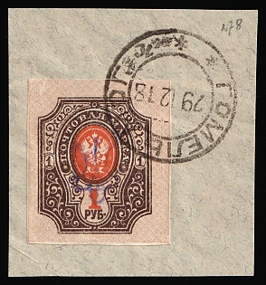 1918 GOMEL Postmark, 1r Kiev (Kyiv) Type 2d on piece, Ukrainian Tridents, Ukraine