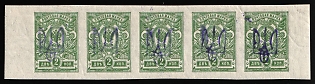 1918 2k Kiev (Kyiv) Type 2ee, Ukrainian Tridents, Ukraine, Marginal Strip of Five