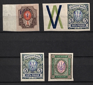 1918 Kiev (Kyiv) Type 2ee, Ukrainian Tridents, Ukraine, Signed