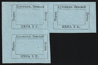 1880 3k Dukhovschina Zemstvo, Imperforate Block, Types 1-3