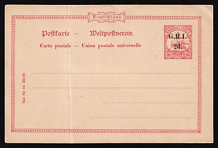 1914 British Occupation of Marshall Islands, Kaiser’s Yacht, 'G. R. I.', German Colonies, Germany, 2d Postal Stationery Postcard