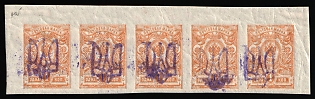 1918 1k Kiev (Kyiv) Type 2f, Ukrainian Tridents, Ukraine, Corner Marginal Strip of Five