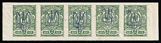 1918 2k Kiev (Kyiv) Type 2f, Ukrainian Tridents, Ukraine, Marginal Strip of Five, Signed