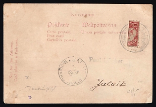 1905 'Greetings from the Caroline Islands' Caroline Islands, German Colonies, Kaiser’s Yacht, Germany, Picture Postcard from Caroline Islands to Jaluit (Marshall Islands) with Replacement Postmark for Standard Postmark that was lost during a Typhoon on the Island of Ponape franked with bi-sect of 10pf