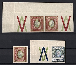 1918 Kiev (Kyiv) Type 2f, Ukrainian Tridents, Ukraine, Coupons