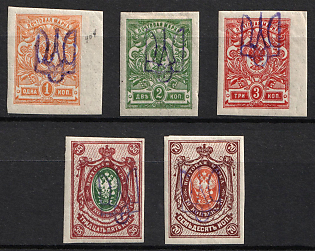 1918 Kiev (Kyiv) Type 2f, Ukrainian Tridents, Ukraine, Signed