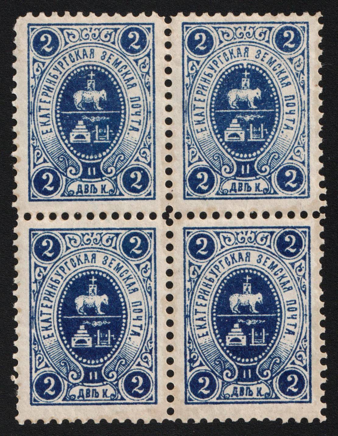 lot
