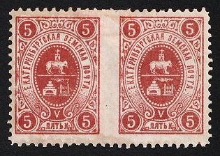 1895 2k Yekaterinburg Zemstvo, Horizontal Pair, Imperforate Between Stamps