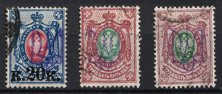 1918 Kiev (Kyiv) Type 2f, Ukrainian Tridents, Ukraine
