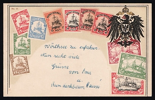 1951 (16 Aug) German East Africa, Kaiser’s Yacht, German Colonies, Germany, Embossed Philatelic Picture Postcard locally addressed in Munich with 'Incorrect delivery address given, therefore delayed' handstamps franked with 10pf British and American Zones of Occupation and 2pf Compulsory Surcharge Stamp
