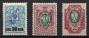 1918 Kiev (Kyiv) Type 2g, Ukrainian Tridents, Ukraine