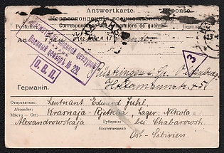 1917 (29 Jan) Kazan Censorship, WWI P.O.W Russian Empire Postcard from Krasnaya Rechka to Oldenburg (Germany), with violet three-line boxed handstamp 'Passed by military censor №229', violet boxed initials 'О.В.П' and violet numeral '3' triangular cencor marks