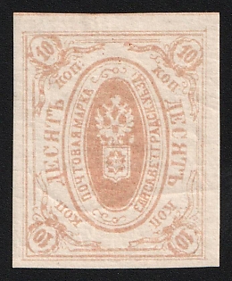 1879 10k Yelisavetgrad Zemstvo, Imperforate