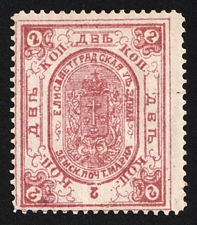 1884 2k Yelisavetgrad Zemstvo