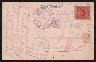 1915 (5 Nov) Irkutsk, Petrograd Censorship, WWI Russian Empire Picture Postcard from Dairen (Japan) to Petrograd via Siberia, franked with 4s, with violet circular 'Irkutsk military censor commission № 24' and violet boxed three-lines 'Passed by military censor №446 in Petrograd' handstamps, 'VIA SIBERIA' bilingual handstamps on latinic and japanese