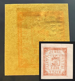 1892 3k Gadyach Zemstvo, Imperforate, Undescribed, Printed Seal
