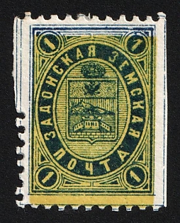 1888 1k Zadonsk Zemstvo, Missing + Partial Perforation