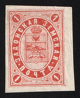 1895 1k Zadonsk Zemstvo, Imperforate, Type 3