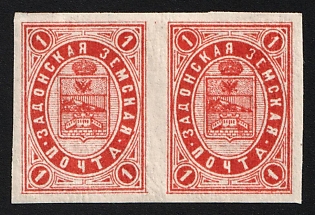 1895 1k Zadonsk Zemstvo, Imperforate Horizontal Pair, Types 3+1