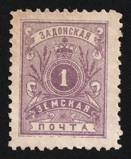 1891 1k Zadonsk Zemstvo