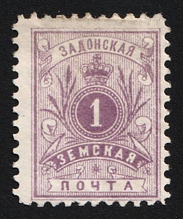 1892 1k Zadonsk Zemstvo