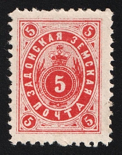 1893 5k Zadonsk Zemstvo, 'RR' Rarity Only  9-15 Recorded