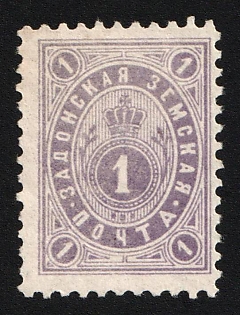 1894 1k Zadonsk Zemstvo, Signed