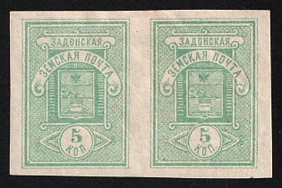 1897 5k Zadonsk Zemstvo, Imperforate Horizontal Pair
