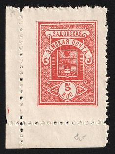 1914 5k Zadonsk Zemstvo, Corner Margins