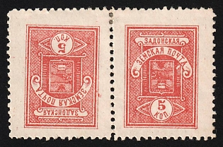 1914 5k Zadonsk Zemstvo, Horizontal Tete-beche Pair