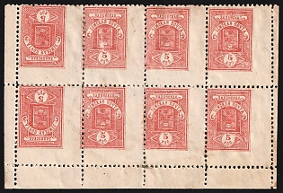 1914 5k Zadonsk Zemstvo, Marginal Tete-beche Block 4x2, SHIFTED Perforation